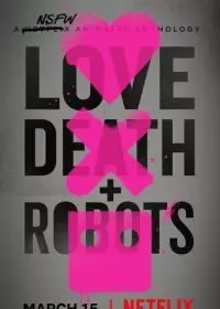 Любовь. Смерть. Роботы